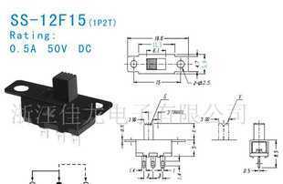 供應(yīng)低價(jià)0庫存積壓的撥動(dòng)開關(guān)，確保電工電氣產(chǎn)品高效流轉(zhuǎn)